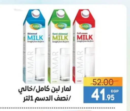 Laban available at Safeer market in Egypt - Cairo