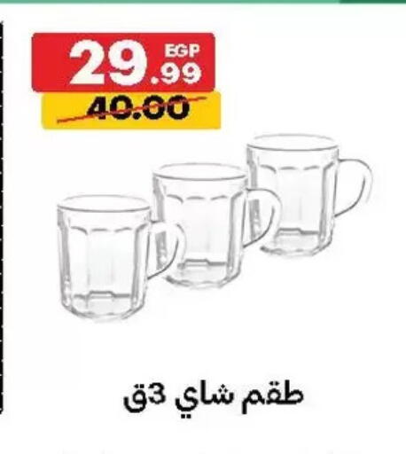available at الحبيب ماركت in Egypt - القاهرة