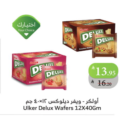 Strawberry available at Al Raya in KSA, Saudi Arabia, Saudi - Al Bahah