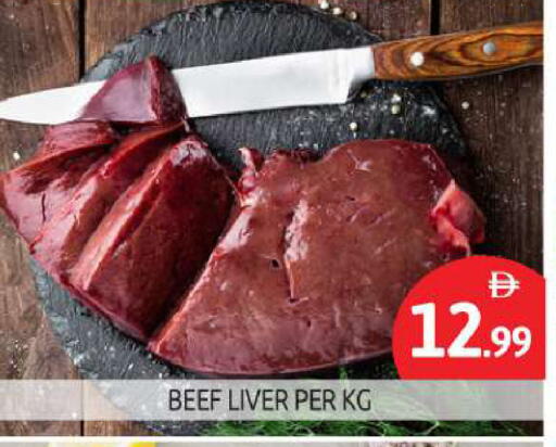 حم بقرى available at بيج مارت in الإمارات العربية المتحدة , الامارات - أبو ظبي