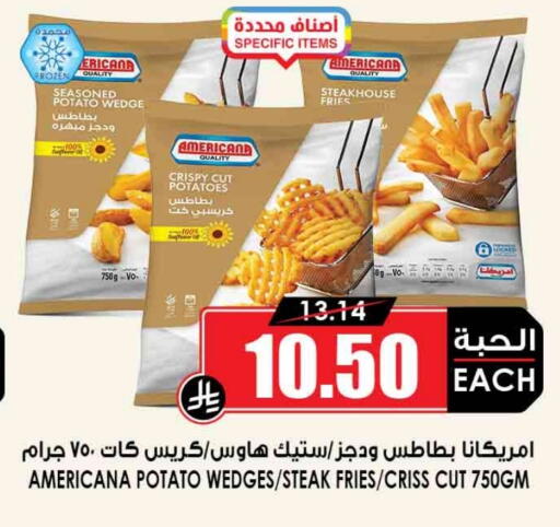 Potato available at أسواق النخبة in مملكة العربية السعودية, السعودية, سعودية - بيشة