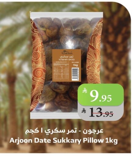 Date available at Al Raya in KSA, Saudi Arabia, Saudi - Tabuk