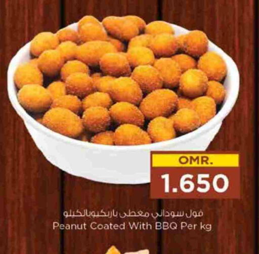 available at Nesto Hyper Market   in Oman - Sohar