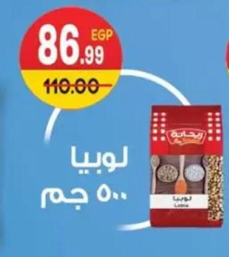 available at Hyper El Mansoura Shobra in Egypt - Cairo