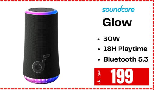 available at إلكترو مايت in قطر - الشمال