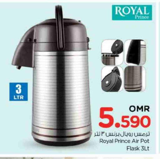 available at Nesto Hyper Market   in Oman - Muscat