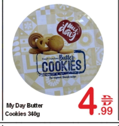 available at بلس مارت in الإمارات العربية المتحدة , الامارات - الشارقة / عجمان