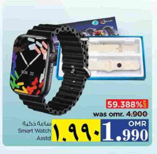 available at Nesto Hyper Market   in Oman - Salalah