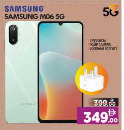 سامسونج available at بيج مارت in الإمارات العربية المتحدة , الامارات - أبو ظبي