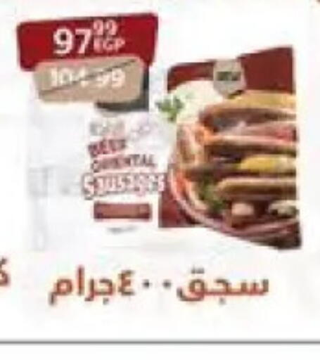 available at Arab DownTown in Egypt - Cairo