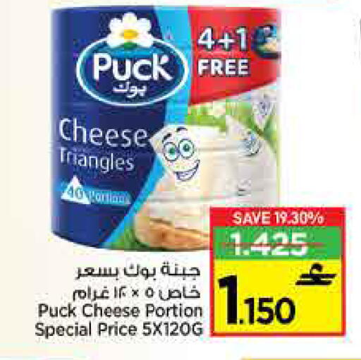 بوك جبنة مثلثات available at مارك & سايف in عُمان - مسقط‎