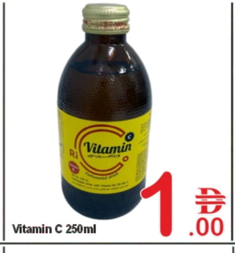 available at بلس مارت in الإمارات العربية المتحدة , الامارات - الشارقة / عجمان