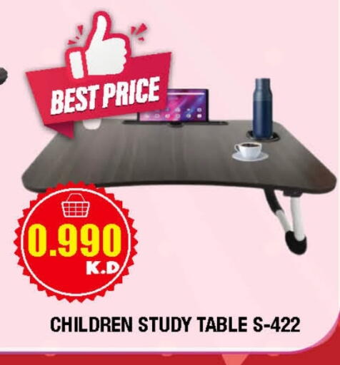 available at Ambassador Supermarkets & Hypermarkets in Kuwait