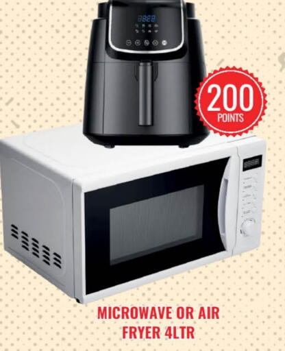 Air Fryer available at Ambassador Supermarkets & Hypermarkets in Kuwait