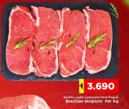 available at Nesto Hyper Market   in Oman - Sohar