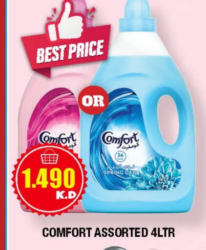 COMFORT Softener available at Ambassador Supermarkets & Hypermarkets in Kuwait - Kuwait City