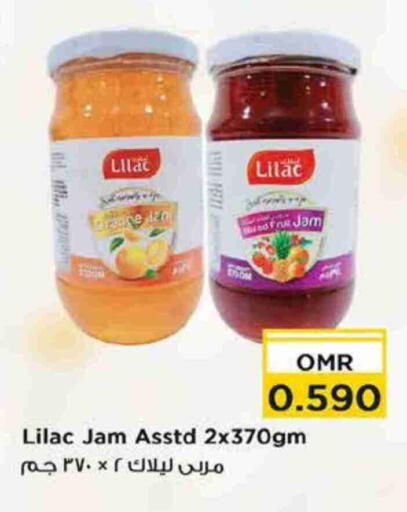 ليلاك مربى available at نستو هايبر ماركت in عُمان - صُحار‎