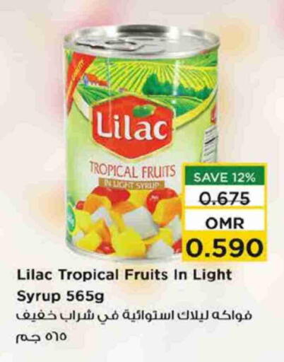 ليلاك available at نستو هايبر ماركت in عُمان - صُحار‎