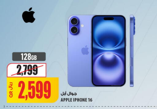 APPLE available at Al Meera in Qatar - Al Shamal