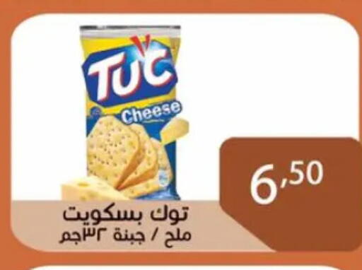 available at Sun Mall in Egypt - Cairo