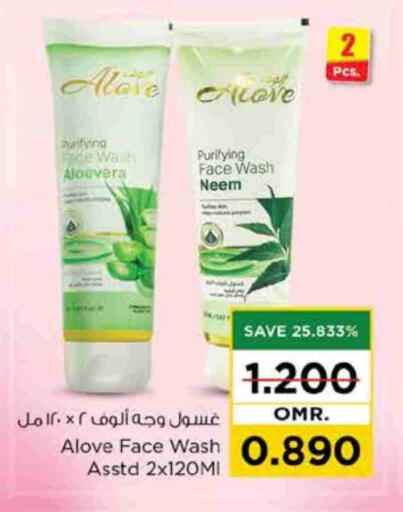 ألوف غسول للوجه available at نستو هايبر ماركت in عُمان - صُحار‎
