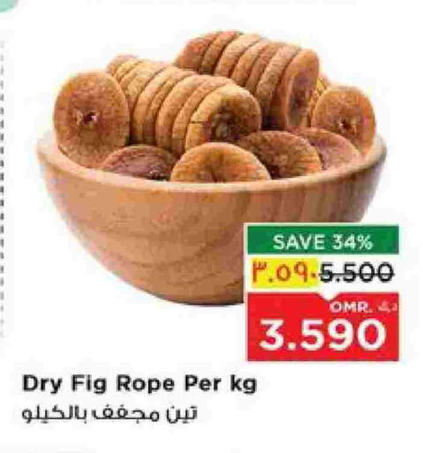 Fig available at Nesto Hyper Market   in Oman - Salalah