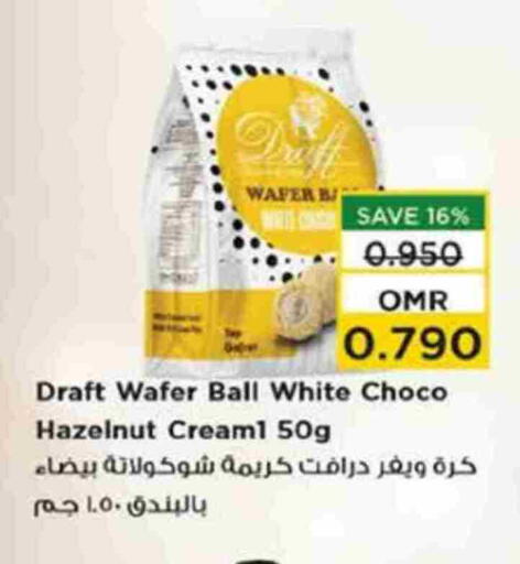 available at نستو هايبر ماركت in عُمان - صُحار‎