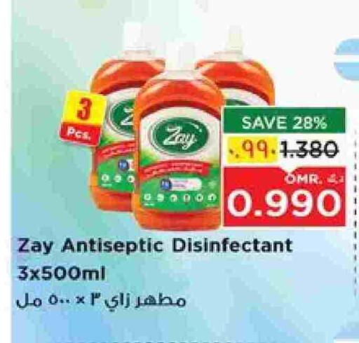 Disinfectant available at Nesto Hyper Market   in Oman - Salalah