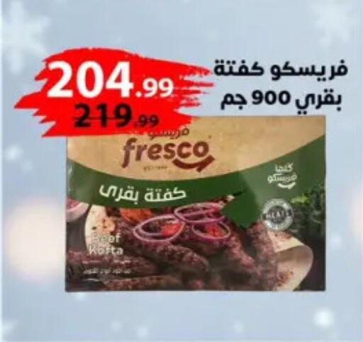 available at Arab DownTown in Egypt - Cairo