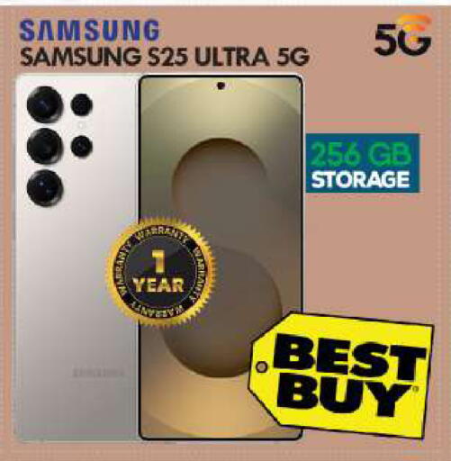 سامسونج S25 available at بيج مارت in الإمارات العربية المتحدة , الامارات - أبو ظبي