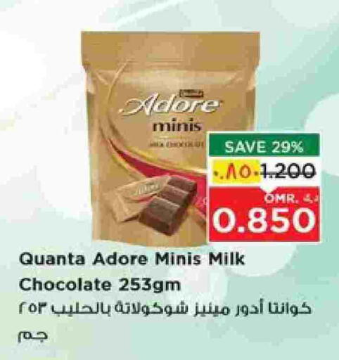 available at نستو هايبر ماركت in عُمان - صلالة