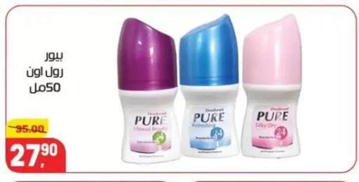 available at Hyper El Mansoura Shobra in Egypt - Cairo