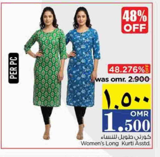 available at Nesto Hyper Market   in Oman - Salalah