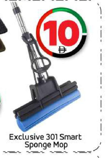 مساعد التنظيف available at بيج مارت in الإمارات العربية المتحدة , الامارات - أبو ظبي