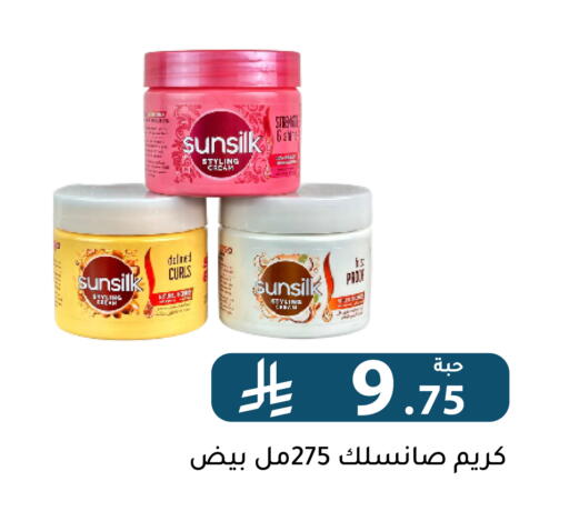 SUNSILK Hair Cream available at Family Discount in KSA, Saudi Arabia, Saudi - Riyadh