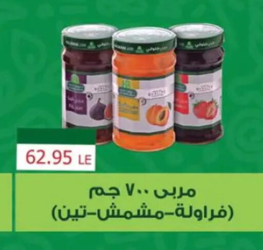 available at Sun Mall in Egypt - Cairo