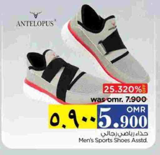 available at Nesto Hyper Market   in Oman - Salalah