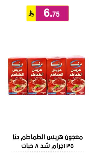 available at Al Hussain Top Up in KSA, Saudi Arabia, Saudi - Riyadh