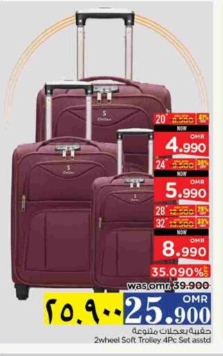 Trolley available at Nesto Hyper Market   in Oman - Salalah