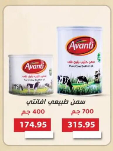 available at صن مول in Egypt - القاهرة