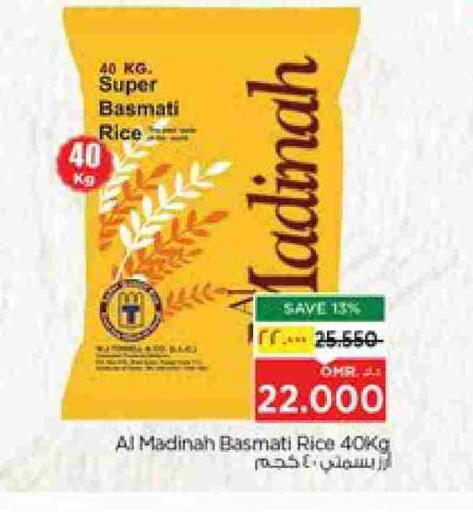 Basmati / Biryani Rice available at Nesto Hyper Market   in Oman - Salalah