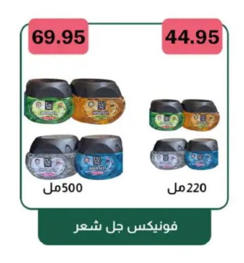 available at Flamingo Hyper Market in Egypt - Cairo