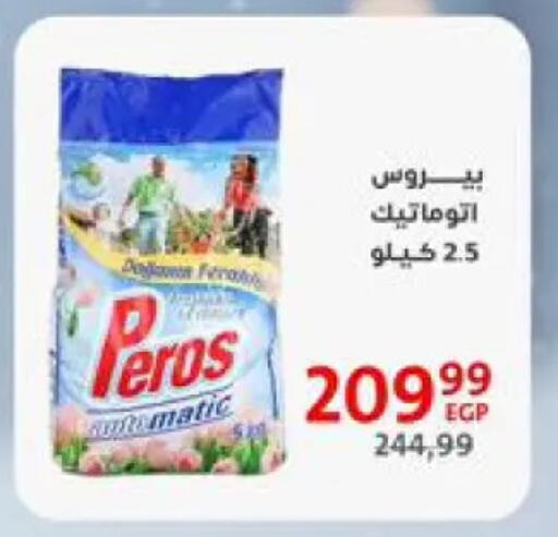 available at Arab DownTown in Egypt - Cairo