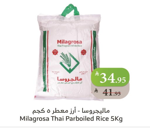 White Rice available at Al Raya in KSA, Saudi Arabia, Saudi - Tabuk