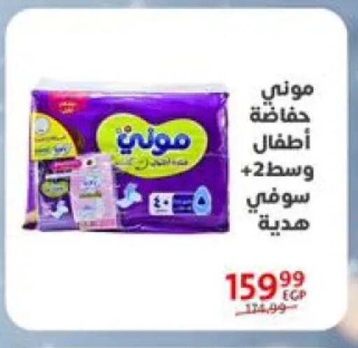 available at داون تاون العرب  in Egypt - القاهرة