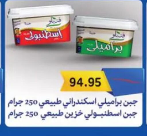available at صن مول in Egypt - القاهرة