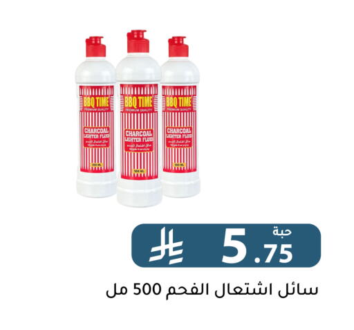 available at Family Discount in KSA, Saudi Arabia, Saudi - Riyadh