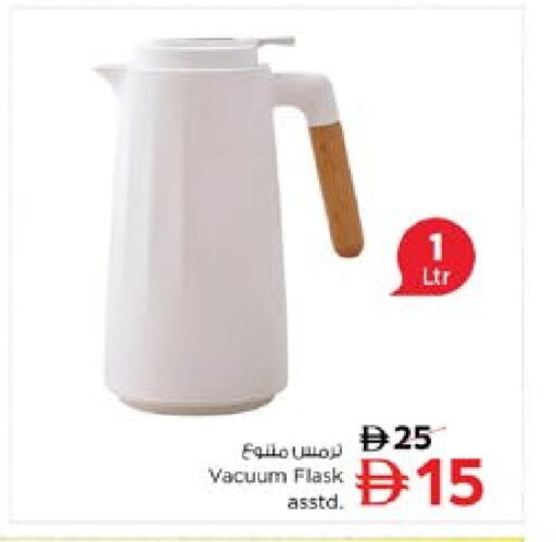 available at Nesto Hypermarket in UAE - Dubai