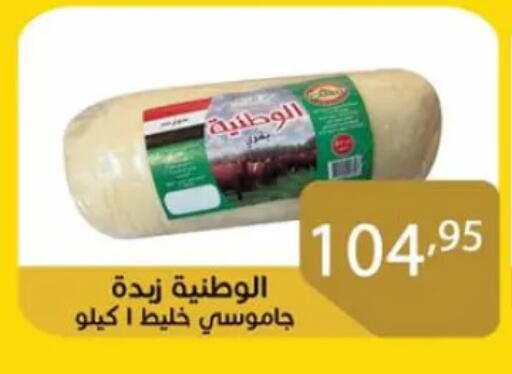 available at Sun Mall in Egypt - Cairo