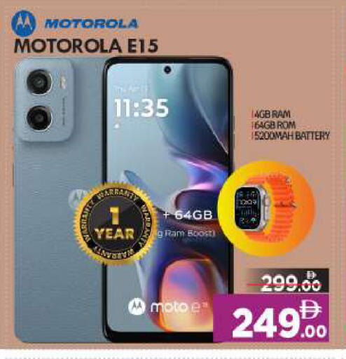 موتو available at بيج مارت in الإمارات العربية المتحدة , الامارات - أبو ظبي